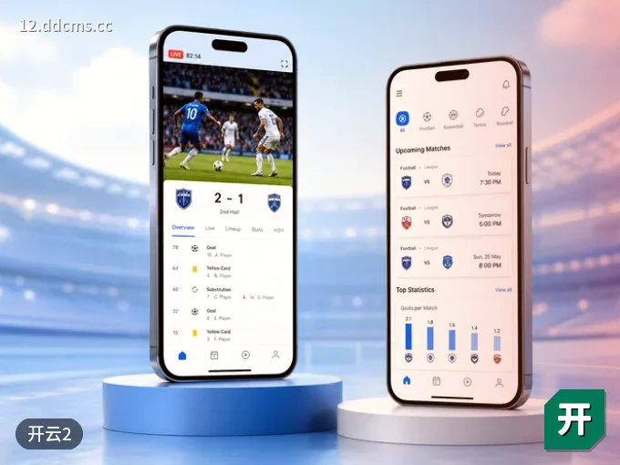 开云2 APP